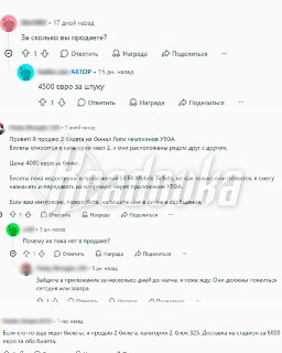 Иллюстрация 2