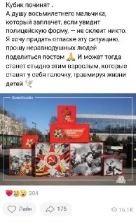 Иллюстрация 3
