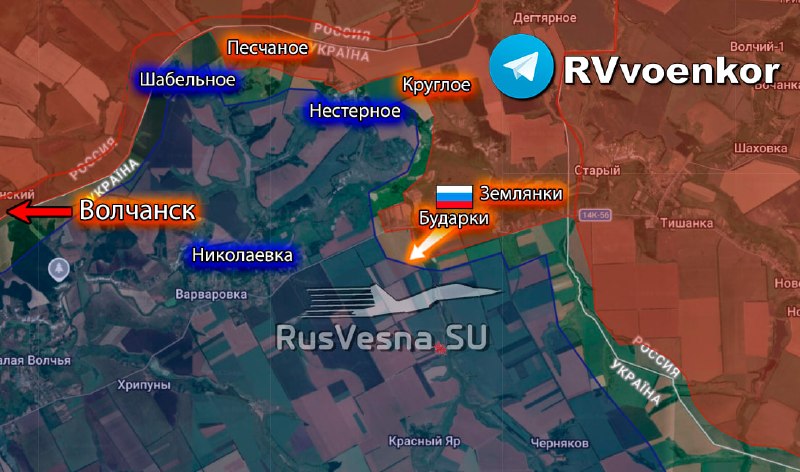 Армия России освободила Бударки в Харьковской области
