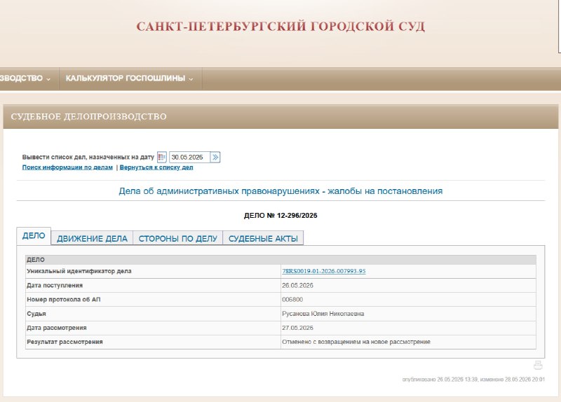 Иллюстрация 2