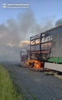 ВСУ атаковали Белгородскую область беспилотниками