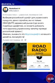 В украинских соцсетях обвинили лимонад «Живчик» в использовании шрифта российского дизайнера