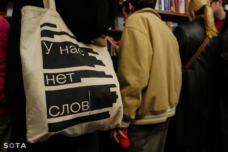 В Петербурге открылся новый книжный магазин «P.S.»