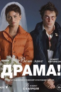 Иллюстрация 4