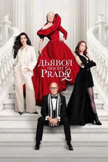 Иллюстрация 6