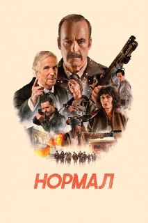 Иллюстрация 8