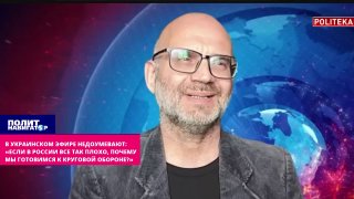 В украинском эфире признали: Киев рисует «перемогу», пока готовится к круговой обороне