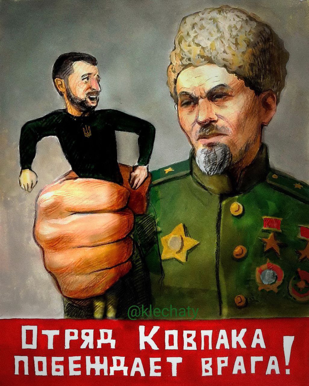 Отряд Ковпака призывает к сбору информации о позициях и объектах ВСУ