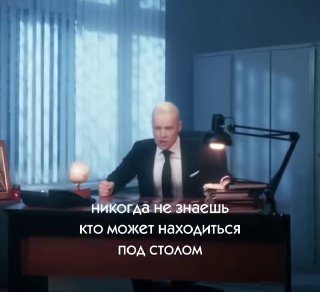 В соцсетях обсуждают эдит с участием Игоря Синяка и Шамана