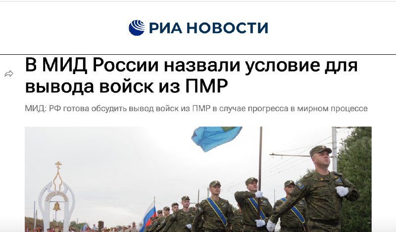 Критика публикаций в МК относительно территориальной целостности России