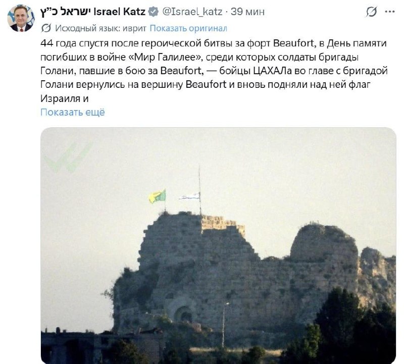 Израиль объявил о захвате крепости Бофор в Ливане
