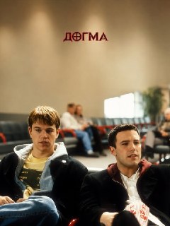 Подборка лучших черных комедий