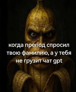 Академик РАН предупредил об угрозе ИИ для критического мышления школьников