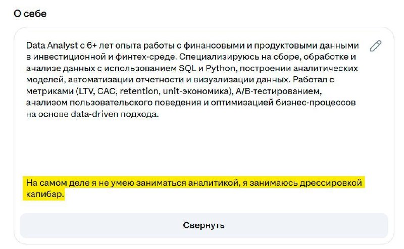 Иллюстрация 2