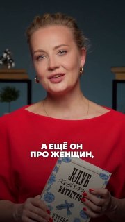 Навальная, Ярмыш и Бирюкова издали переводной роман об открытии борделя в США