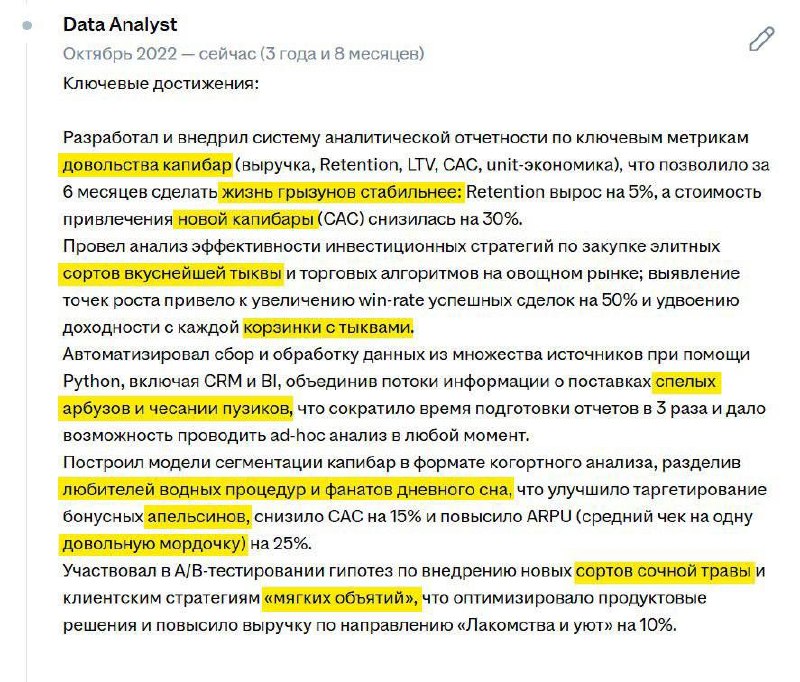 Оптимизация резюме под ИИ принесла парню более 40 приглашений на работу