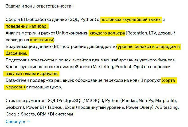 Иллюстрация 2