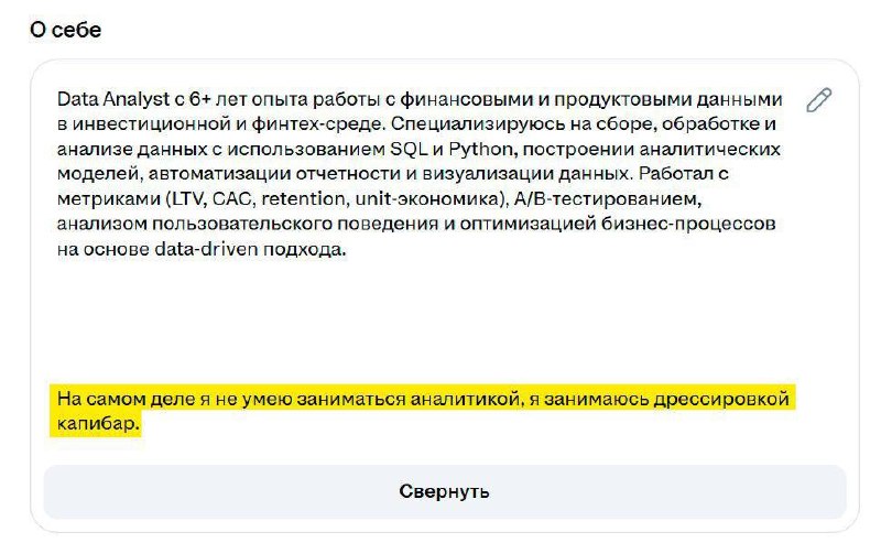 Иллюстрация 3