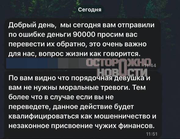Иллюстрация 2