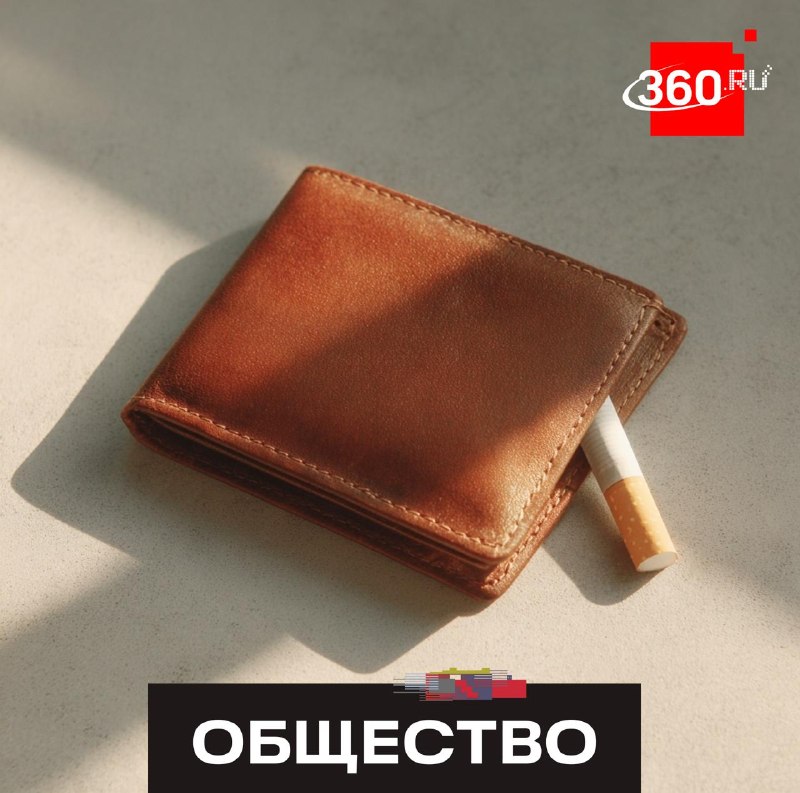 В Госдуме предложили поощрять некурящих людей налоговыми льготами
