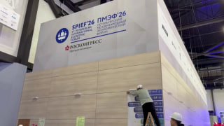 До старта ПМЭФ-2026 остались считанные дни