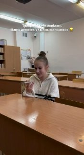 Эксперимент с детьми показал разницу в реакциях мам на признание мальчиков и девочек в любви
