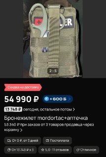 Иллюстрация 1