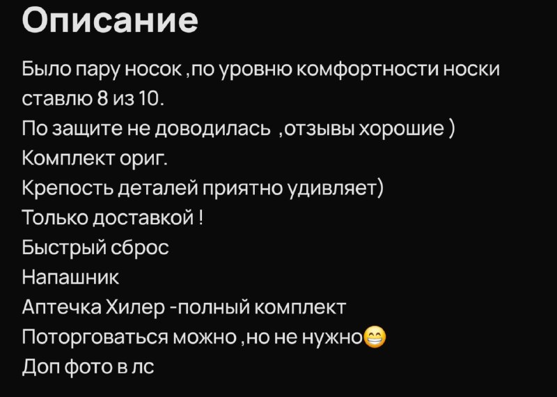 Призыв отправить фронтовую аптечку бойцам