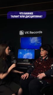Встреча поколений на студии VK Records