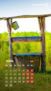 Иллюстрация 4