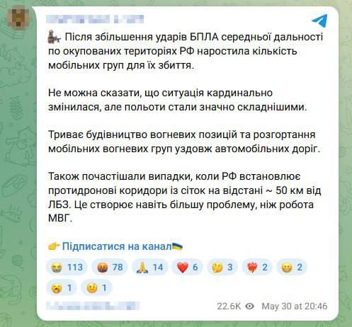 Противник усиливает мобильные огневые группы и создает антидроновые коридоры