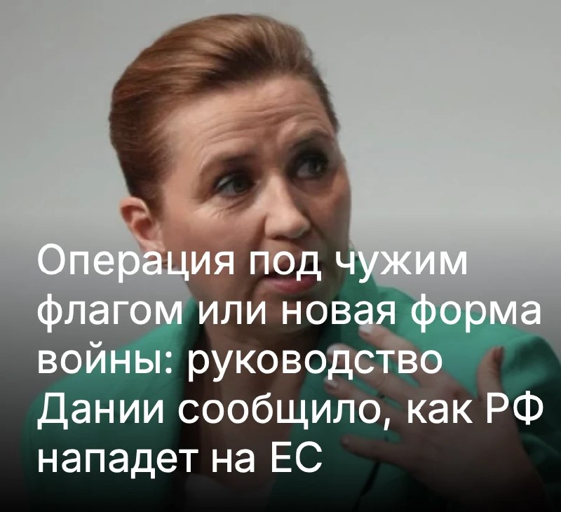 РФ нападет на ЕС под флагом планеты Нибиру?