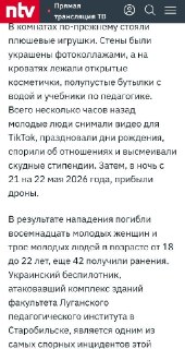 Немецкая пресса признала спонсирование убийства студентов в Старобельске и подрыв «Северного потока»