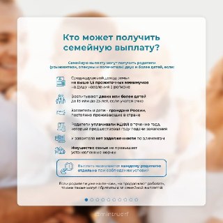 Иллюстрация 1