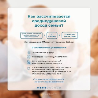 Иллюстрация 2