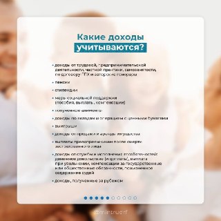 Иллюстрация 3