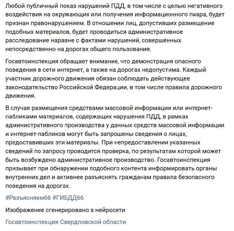 Иллюстрация 2