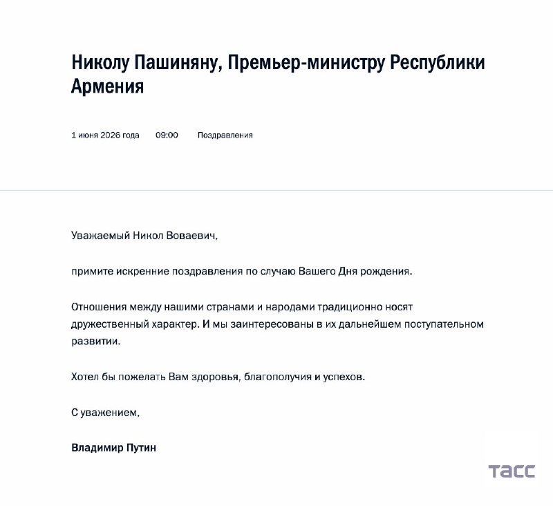 Рыба из Армении попала под запрет в России