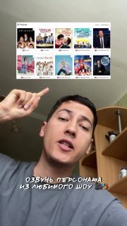 Изучение английского через дубляж сериалов