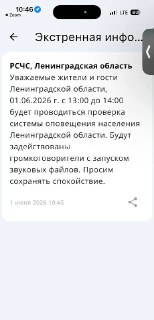 Иллюстрация 2