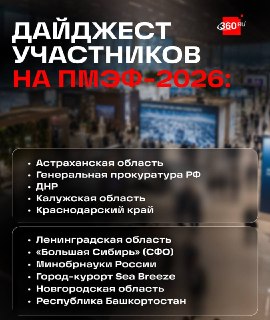 Иллюстрация 2