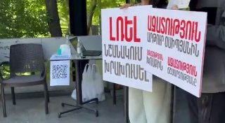В Ереване началась акция в поддержку арестованного политика Артура Осипяна