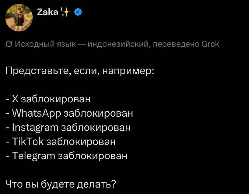 Индонезиец рассказал анекдот, имеющий отношение к реальности
