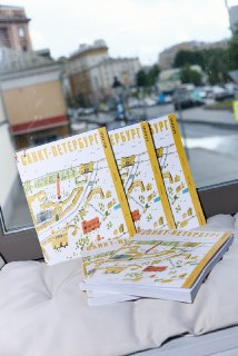 Иллюстрация 4