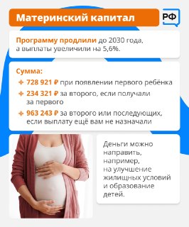 Иллюстрация 4