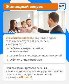Иллюстрация 9