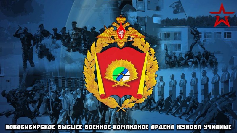 Новосибирское военное училище отмечает 59-ю годовщину основания