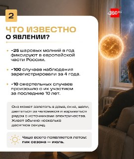 Иллюстрация 2