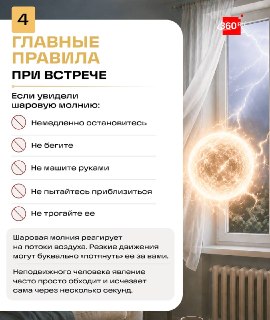 Иллюстрация 4