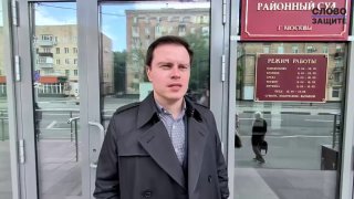 Суд в Москве рассматривает дело о «экстремистской символике» в отношении однофамильца члена руководства партии «Яблоко»